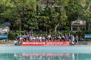 蜀道集團(tuán)丨“趣味共建喜迎夏，團(tuán)結(jié)共進(jìn)創(chuàng)一流”水上活動(dòng)