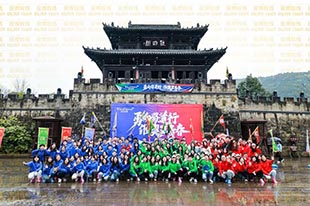 維奧健康丨尋訪(fǎng)三國(guó)古城，重走千年古蜀道